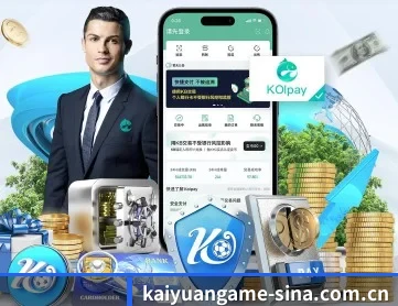 开元棋牌 APP | KAIYUAN GAMES